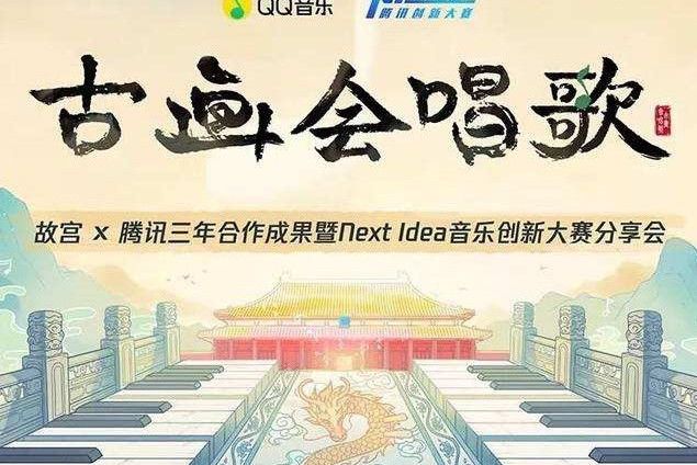 畫中城 畫中城