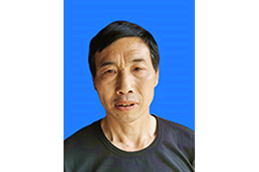 周永金(湖南新晃孝老愛親模範村民) 周永金(湖南新晃孝老愛親模範村民)