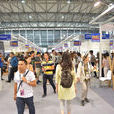 2011第十七屆中國國際家具生產設備及原輔材料展覽會