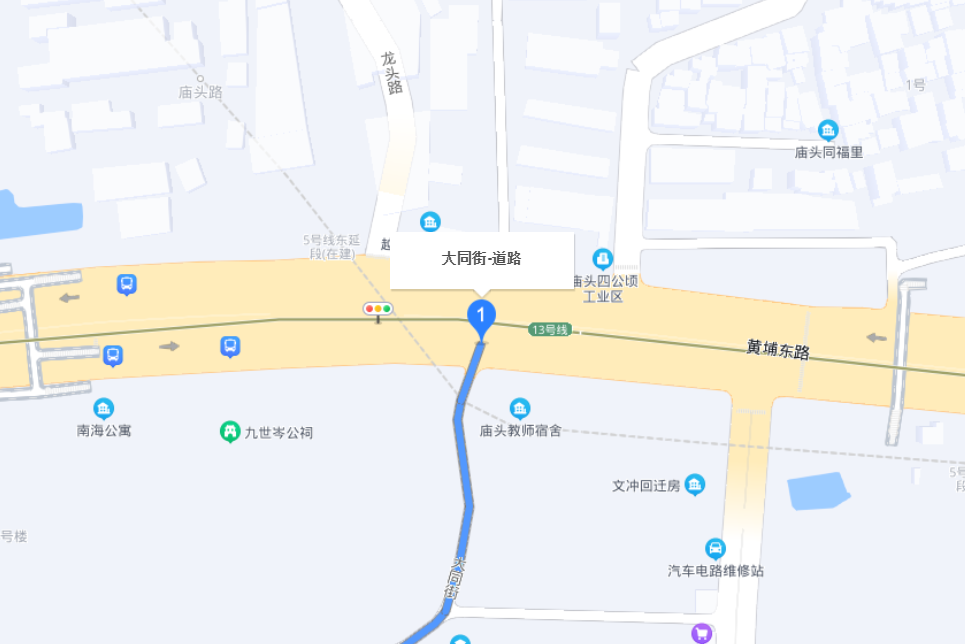 大同街(廣州市大同街) 大同街(廣州市大同街)
