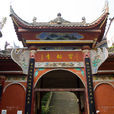 寶輪寺 寶輪寺