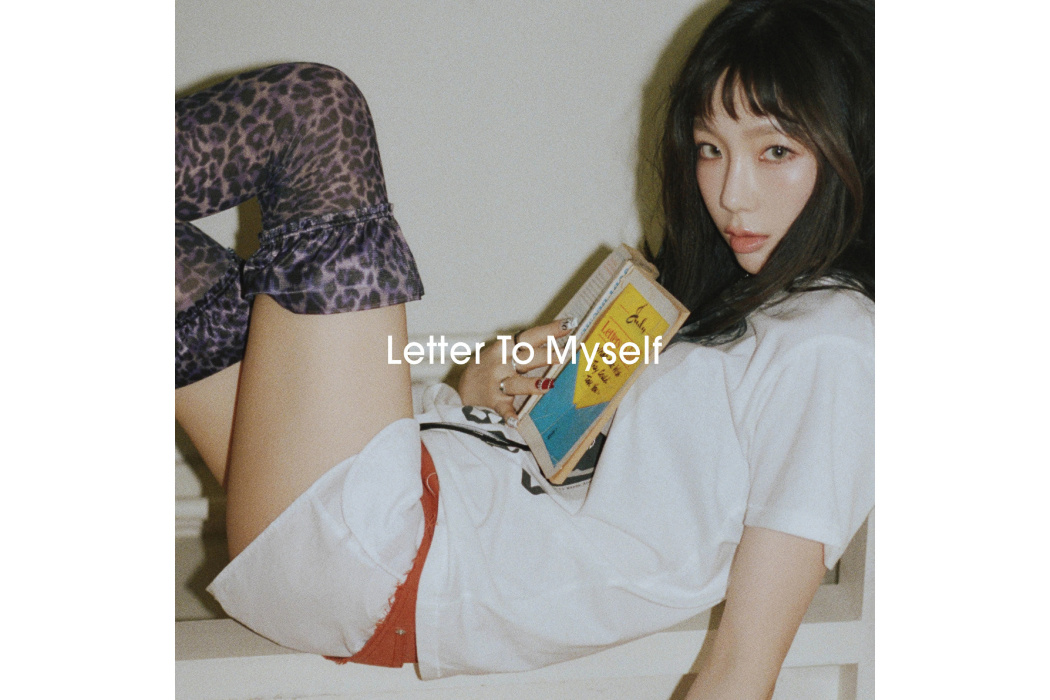 Letter To Myself(金泰妍演唱歌曲)