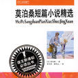 小狗皮埃羅 小狗皮埃羅