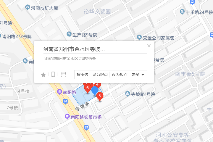 寺坡路9號 寺坡路9號