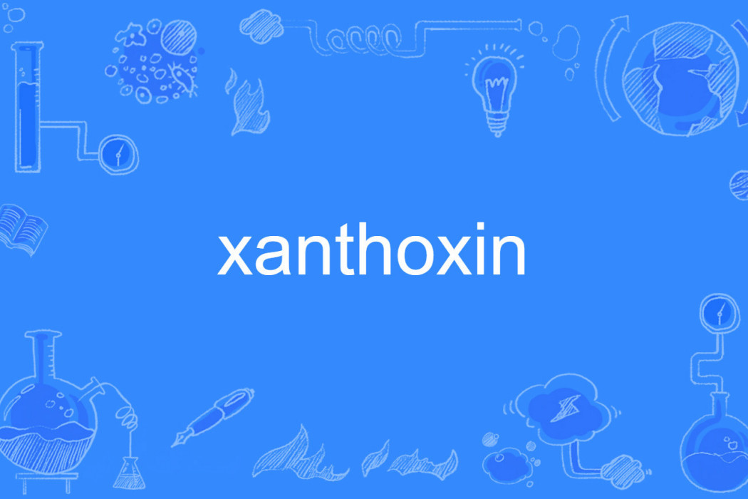 xanthoxin xanthoxin