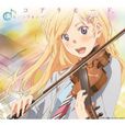 七色交響曲 七色交響曲