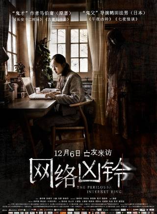 傅孟柏