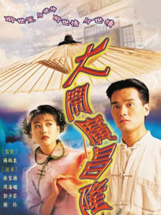 鄭國霖