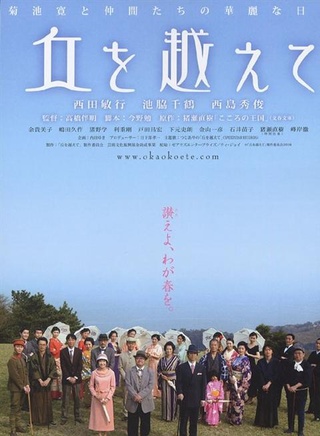 池脅千鶴 池脅千鶴