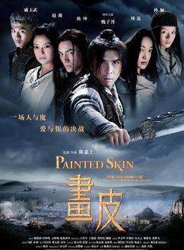 趙薇(華語影視女演員、歌手、導演) 趙薇(華語影視女演員、歌手、導演)