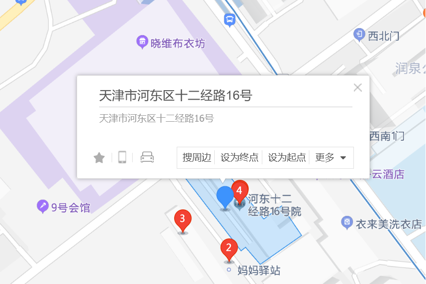 十二經路16 十二經路16