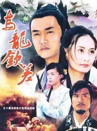 陳創(中國內地影視男演員) 陳創(中國內地影視男演員)