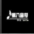 宅男好無聊 宅男好無聊