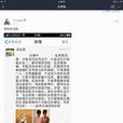 肖林航吧 肖林航吧