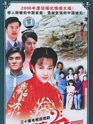 文忠