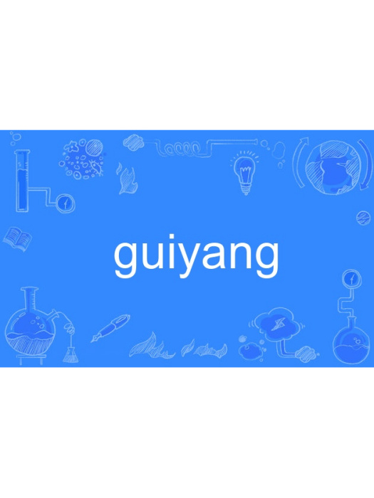 guiyang guiyang