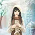 美魅 美魅