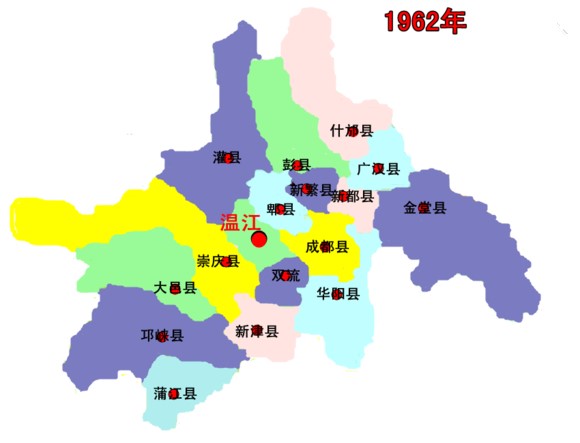 1962年華陽縣