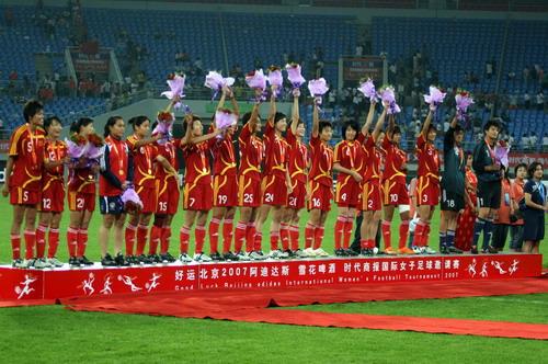 2007“好運北京”國際女子足球邀請賽