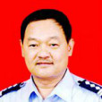 盧國坤(高縣符江派出所原民警) 盧國坤(高縣符江派出所原民警)