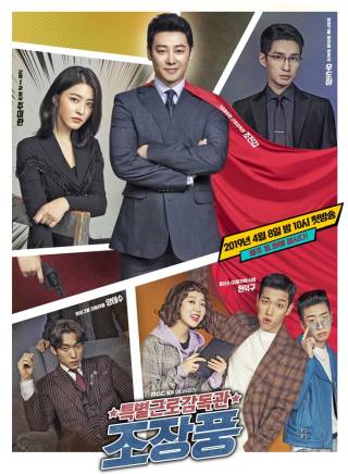 金景南(韓國男演員) 金景南(韓國男演員)