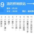 南京公交169路 南京公交169路