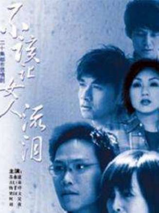 楊千嬅
