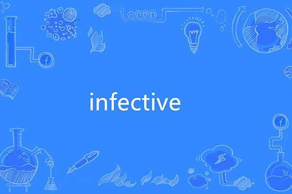 infective infective