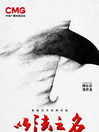 顏世魁 顏世魁