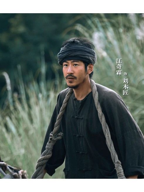 劉木匠 劉木匠