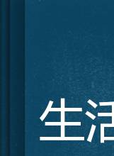 克瑞斯塔爾·洛維 克瑞斯塔爾·洛維