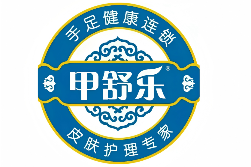 甲舒樂 甲舒樂