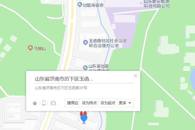 玉函路34號 玉函路34號