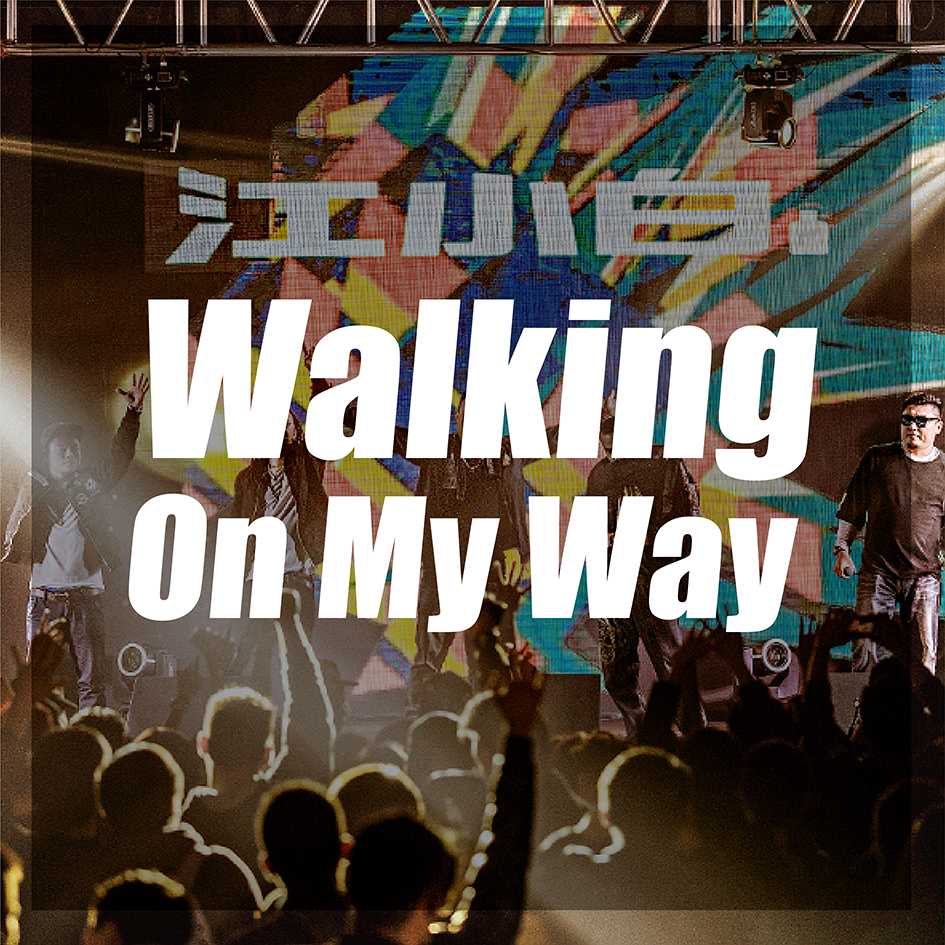 Walking On My Way