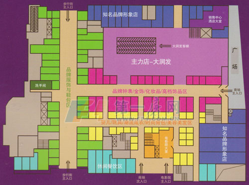 樂昌城市廣場