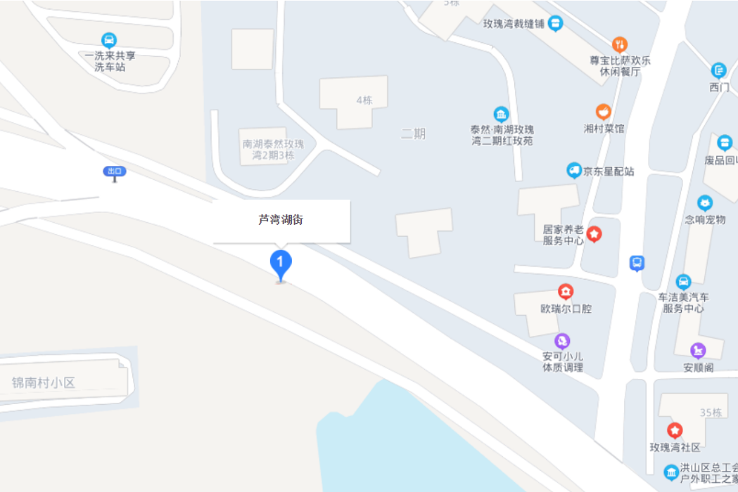 蘆灣湖街 蘆灣湖街