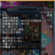 裁決刃—國殤(國殤(裁決刃國殤)) 裁決刃—國殤(國殤(裁決刃國殤))
