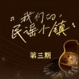 好久不見(2023年水木年華演唱的歌曲) 好久不見(2023年水木年華演唱的歌曲)