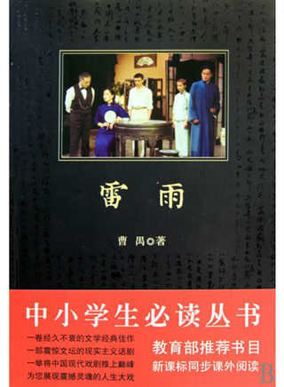 李司棋