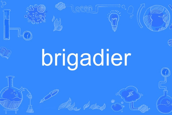 brigadier brigadier