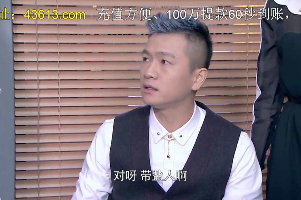 高天(情景喜劇《飲食男女》中的主要角色之一) 高天(情景喜劇《飲食男女》中的主要角色之一)