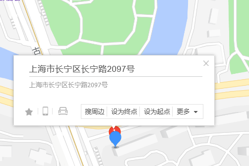 長寧路2097號 長寧路2097號