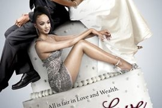 Will to Love Will to Love