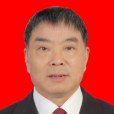 雷昌根 雷昌根