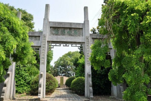 徐靈胎墓 徐靈胎墓