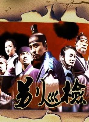 金盛吳(金勝武) 金盛吳(金勝武)