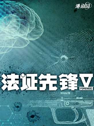 傅嘉莉