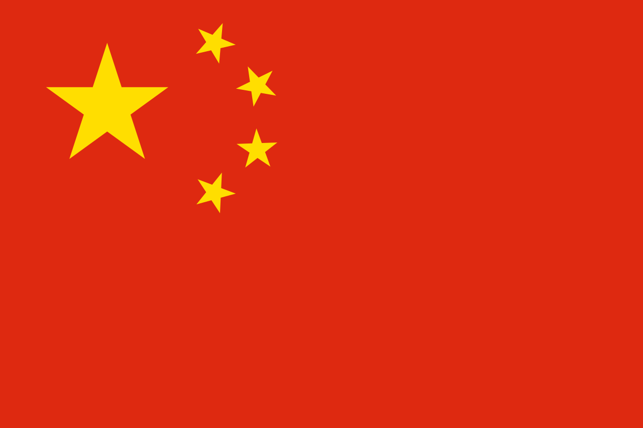 中華人民共和國國旗(中國國旗)