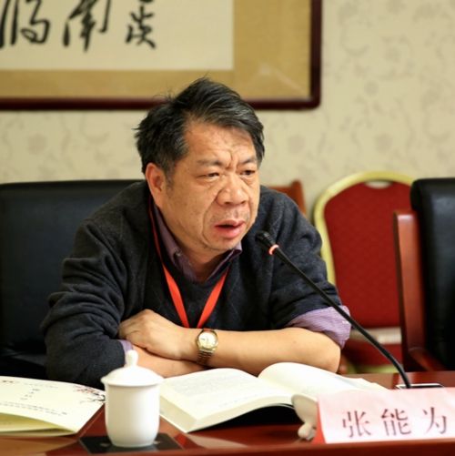 張能為 張能為
