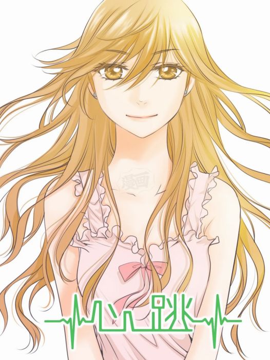 心跳(Ratana Satis創作的漫畫) 心跳(Ratana Satis創作的漫畫)